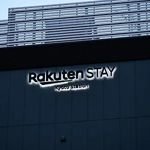  Pensión Rakuten Station Twin With Ceiling Projector Japón
