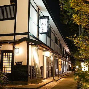*** Ryokan Onsen Yuyado Yamanoshou Japón