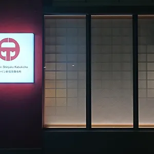 캡슐호텔 Ele Shinjuku Kabukicho, 도쿄